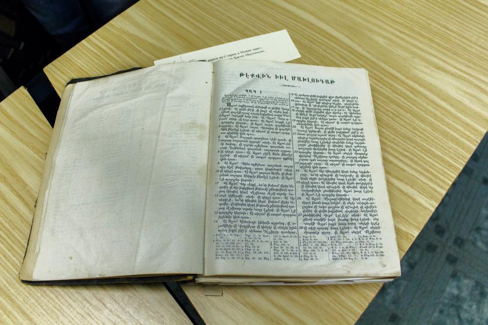 Най-старата книга във фонда на университетската библиотека в Шумен е датирана от 1650 г.