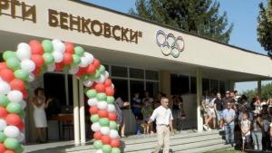 sportno
