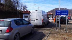 ГКПП Златоград