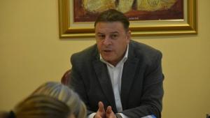 Благоевград