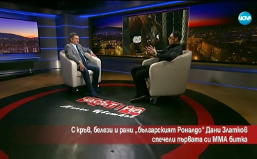 Даниел Златков: Много хора ми предлагаха да се бият с мен