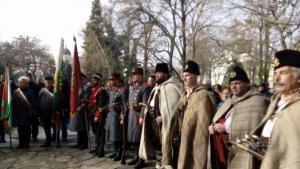 Пловдив отбеляза 140 години от Освобождението си