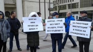 протест