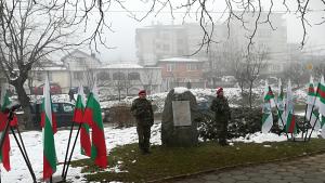 Освобождение от турско робство
