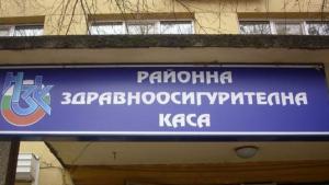 рзок