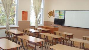 Благоевград