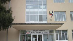 Опака училище