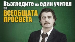 Камен Донев