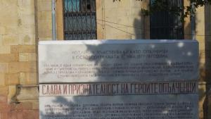 Освобождаване на града