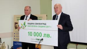 Свиленград е най зелената община