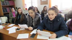 Зимни четения