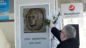 паметник