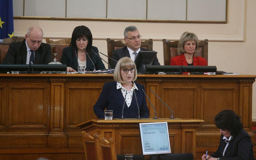 Министърът на правосъдието Цецка Цачева