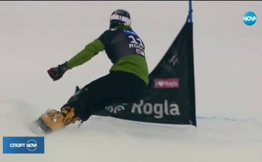 Това са родните олимпийци за Пьонгчанг 2018