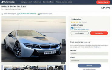 Искате да карате BMW-то на Уейн Рууни - защо не?!