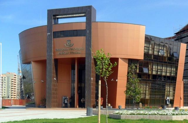 район Тракия