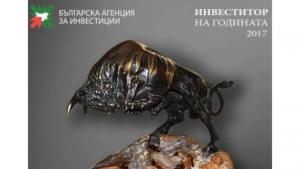 инвеститор