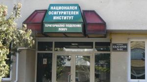 noi