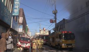 41 загинали при пожар в болница в Южна Корея