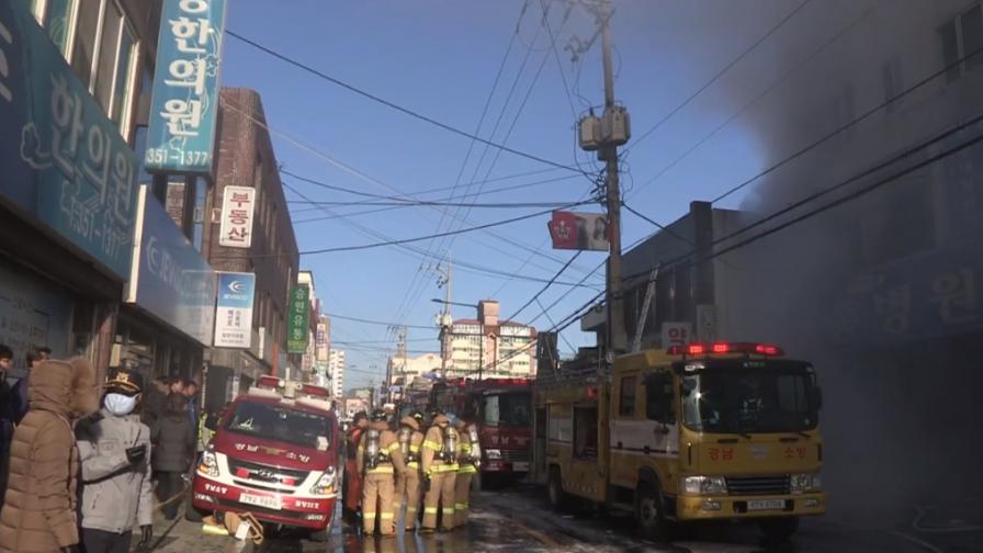41 загинали при пожар в болница в Южна Корея