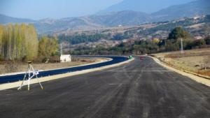 магистрала