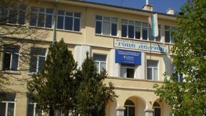 Гоце Делчев