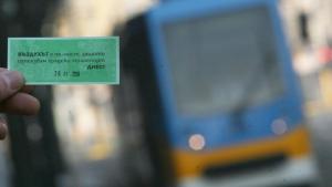 зелен билет