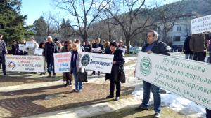 шествие Враца