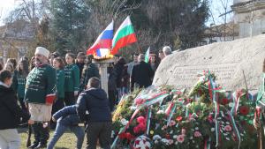 Търговище Освобождение