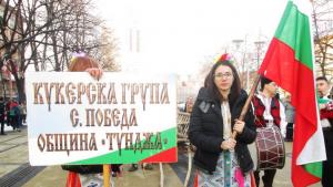 Кукерски групи