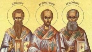 30 януари Ден на Свети Три светител