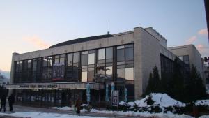 Благоевград