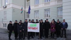 протест охрана на съдебната власт