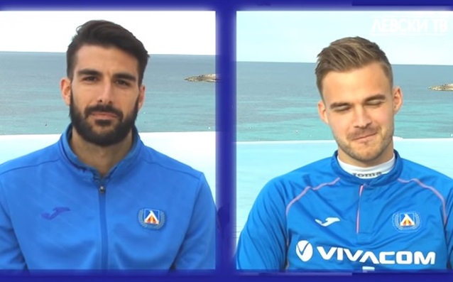 Двама от чуждестранните футболисти на Левски Жорди Гомес и Холмар