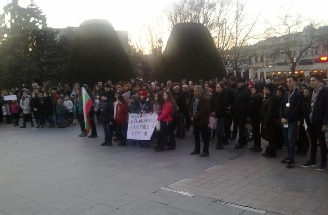 Протест в защита на Математическата гимназия в Русе