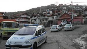 Благоевград