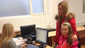 Благоевград