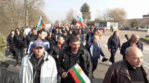 Видин протест