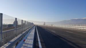 магистрала