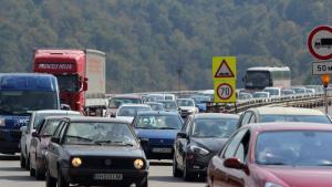 магистрала