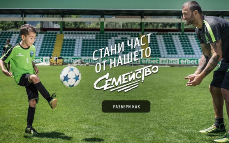 Витоша Бистрица набира деца набор 2005