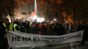 протест мръсен въздух