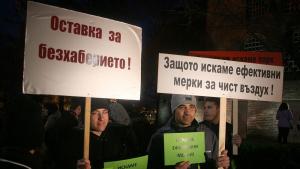 протест мръсен въздух