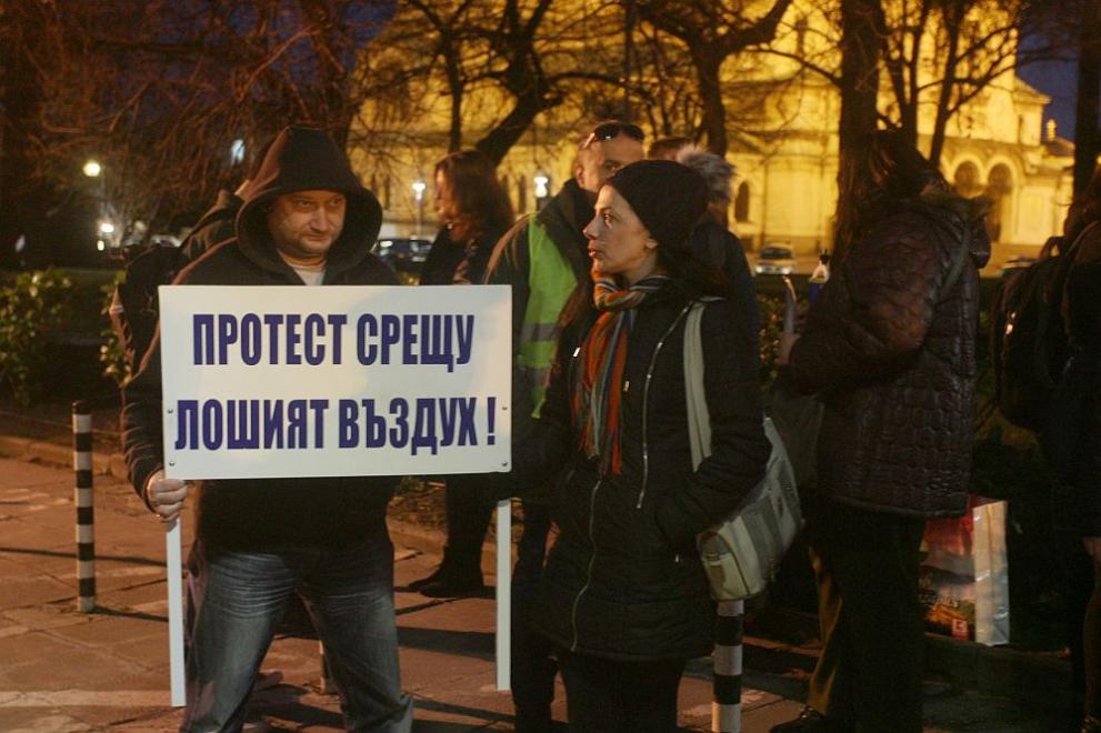 протест мръсен въздух