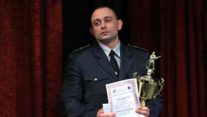 Благоевград