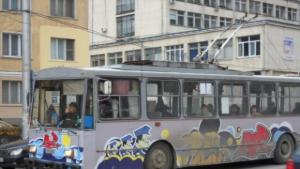тролейбус