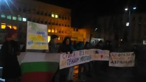 Протест Габрово