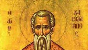 Харалампий