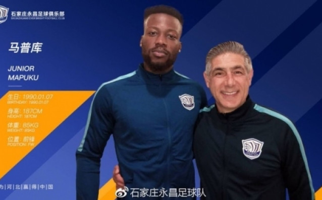 Жуниор Мапуку вече е футболист на китайския втородивизионен Шъдзяджуан Бившият