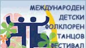 Приятелство без граници